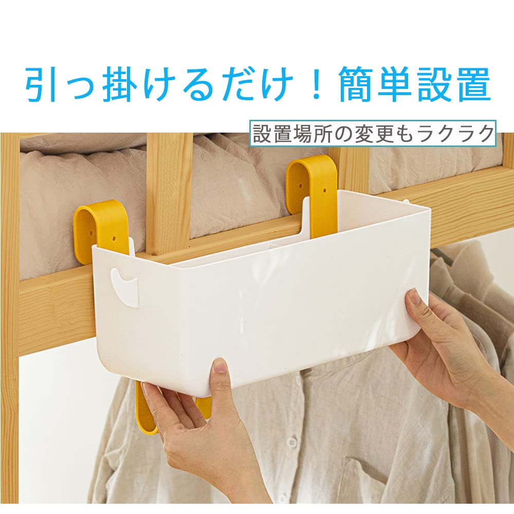 ベッドサイド収納 Amazon｜KOYOKAKI-JP 2個入 ベッドサイドポケット 吊り下げラック